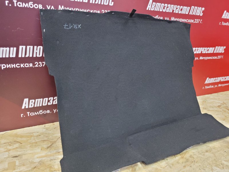 Обшивка пола багажника