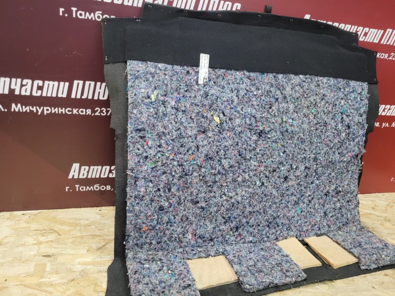 Обшивка пола багажника