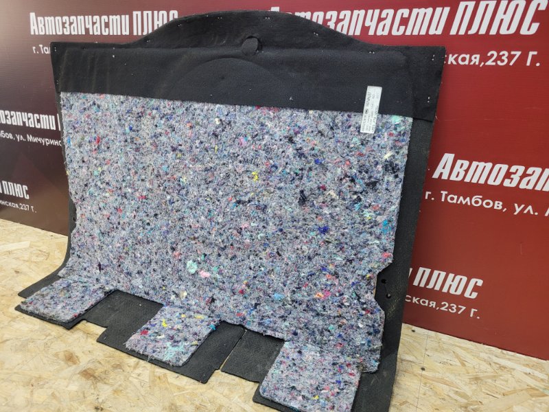 Обшивка пола багажника