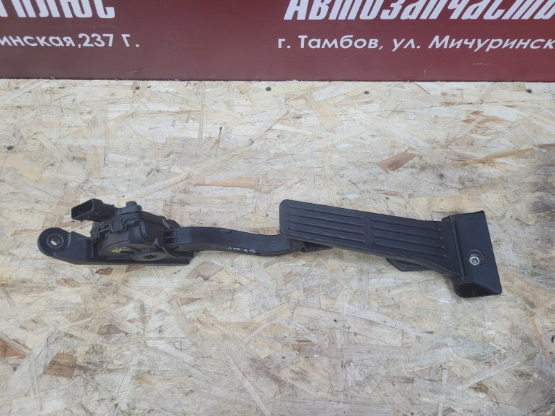 Педаль газа