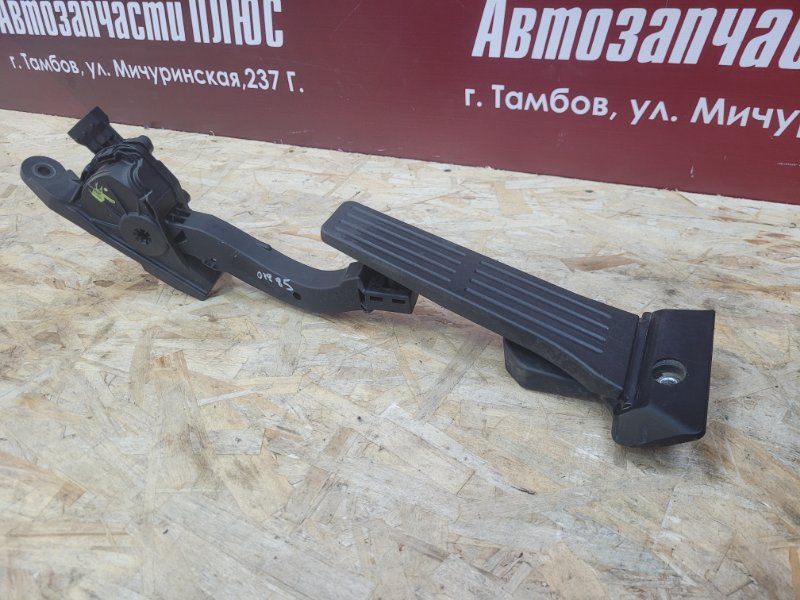 Педаль газа
