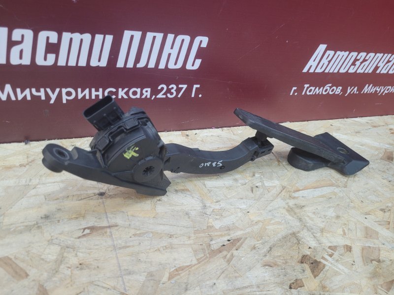 Педаль газа