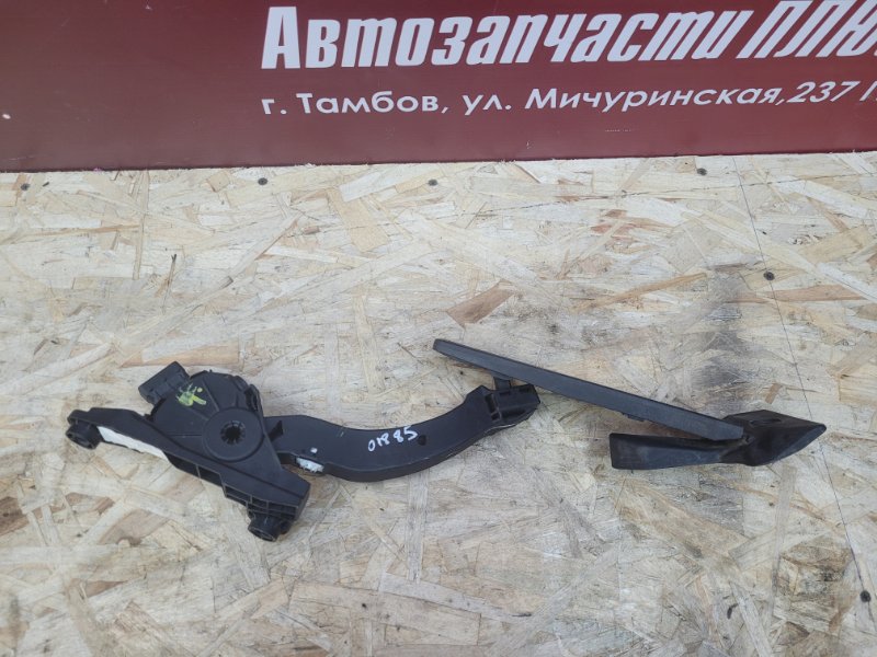 Педаль газа