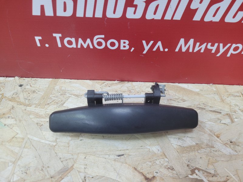 Ручка двери внешняя