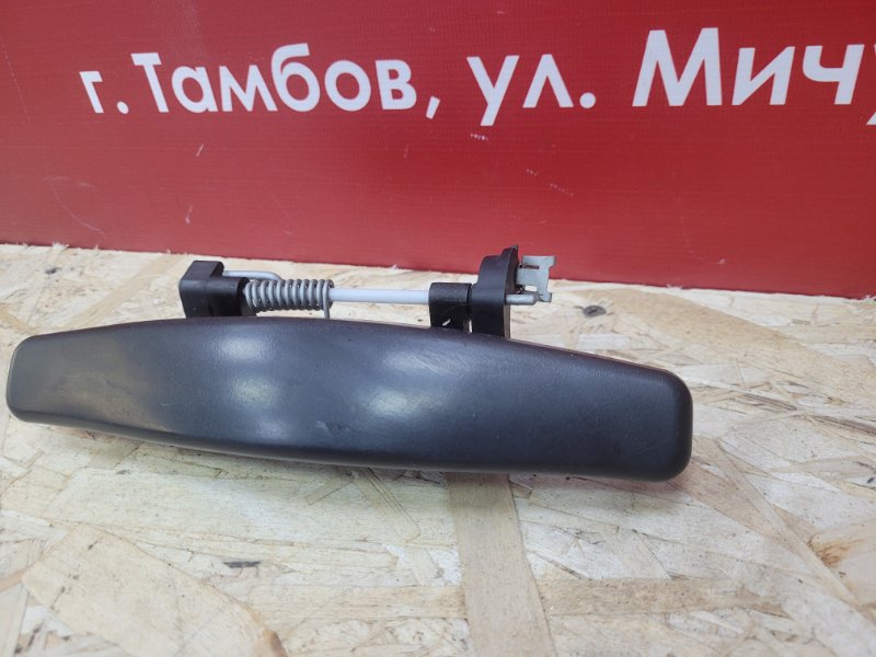 Ручка двери внешняя