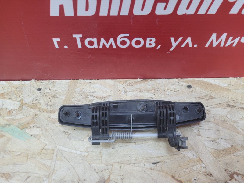 Ручка двери внешняя