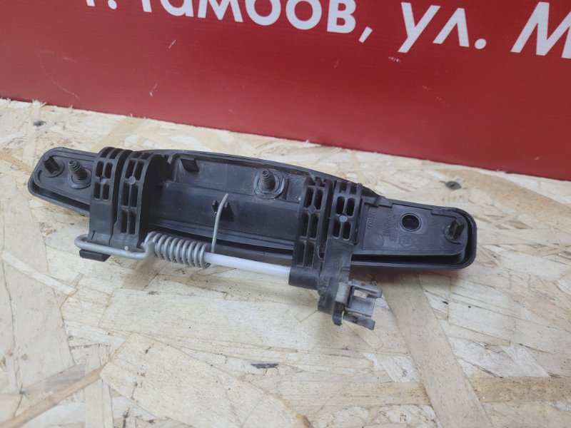 Ручка двери внешняя