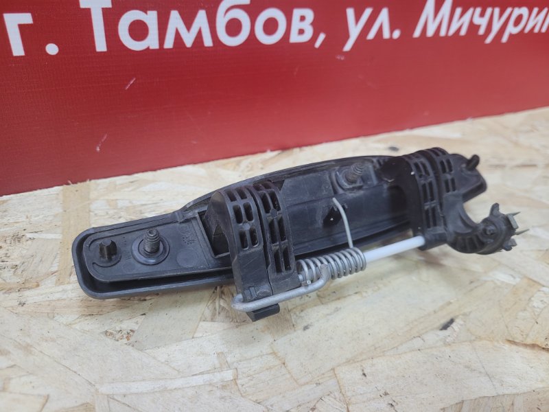 Ручка двери внешняя