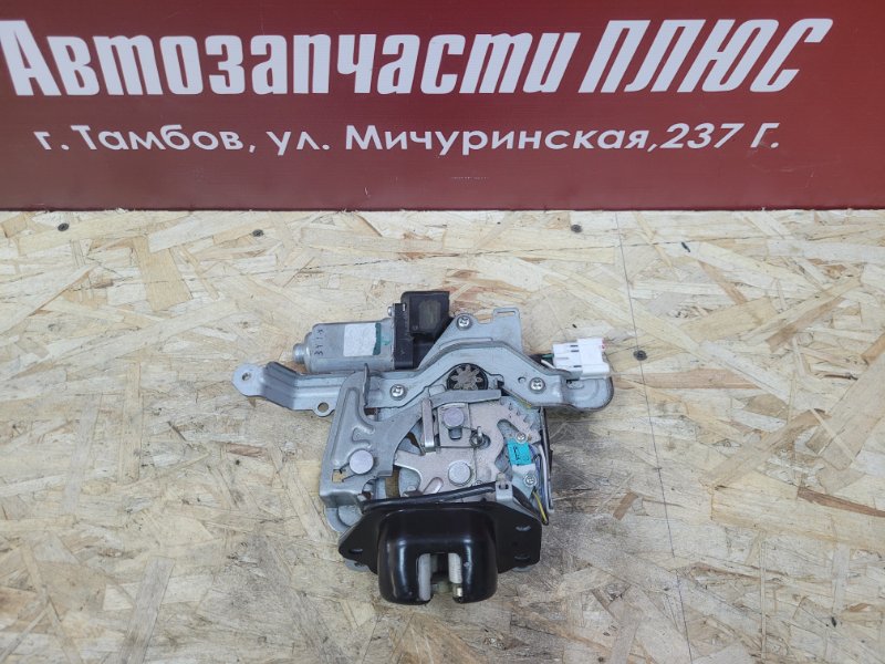 Замок крышки багажника