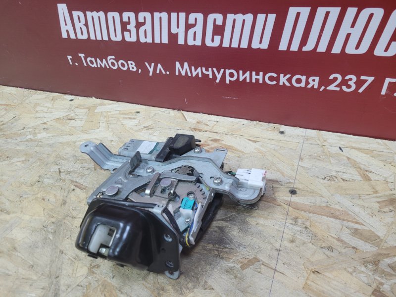 Замок крышки багажника