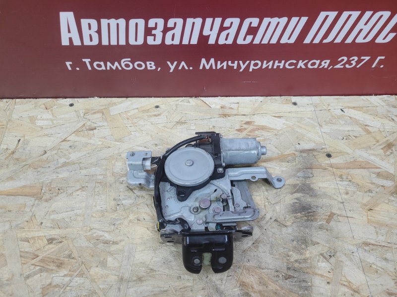 Замок крышки багажника