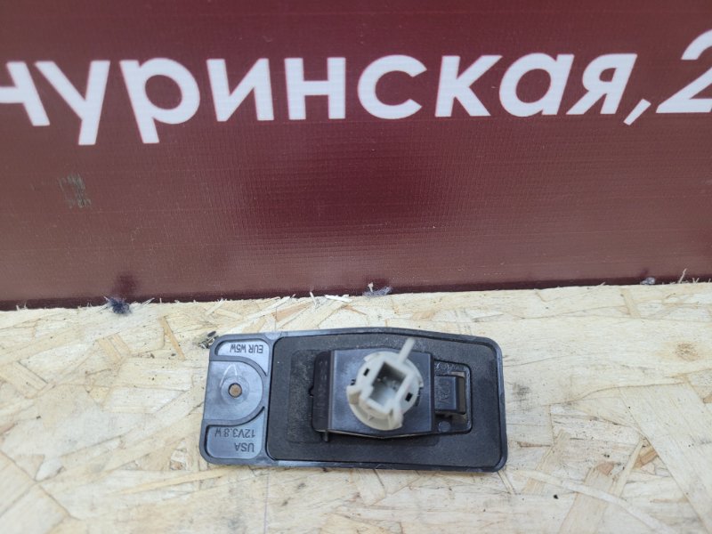 Фонарь подсветки номера