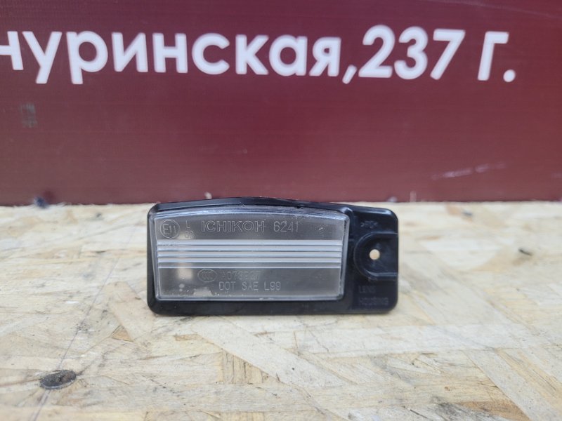 Фонарь подсветки номера