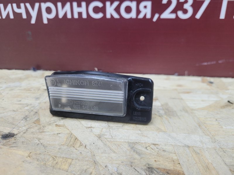 Фонарь подсветки номера