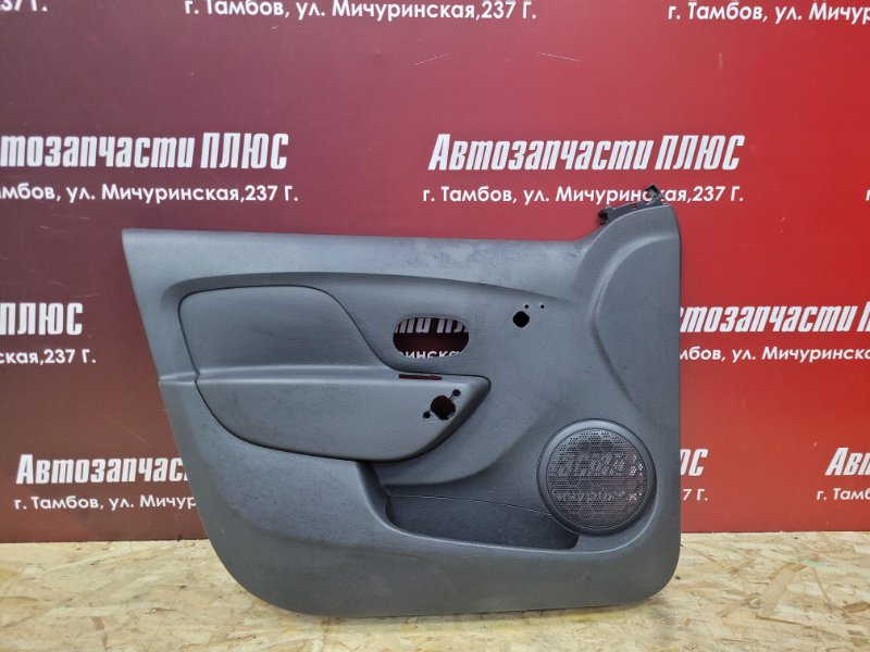 Обшивка боковой двери