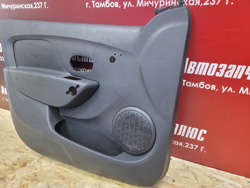 Обшивка боковой двери