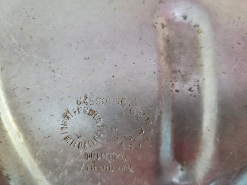 Тепловой экран