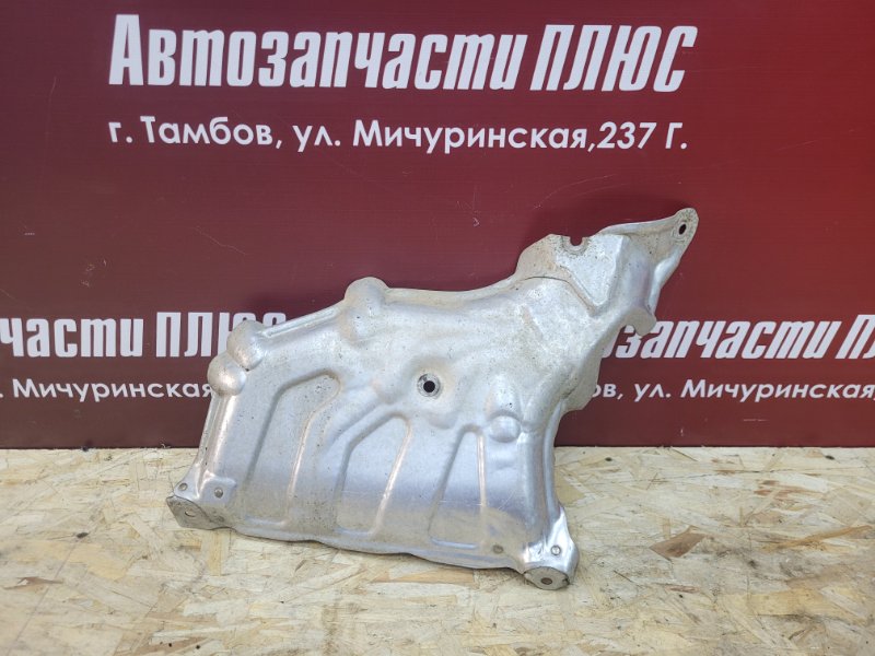 Тепловой экран