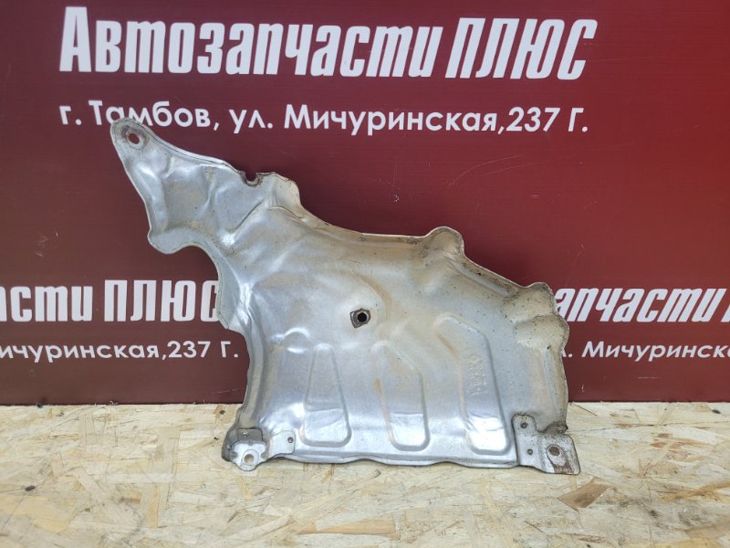 Тепловой экран