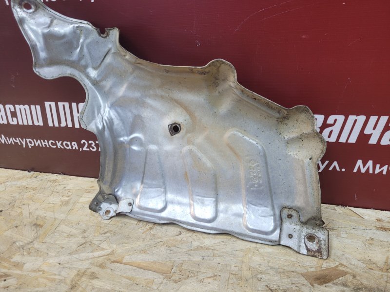 Тепловой экран