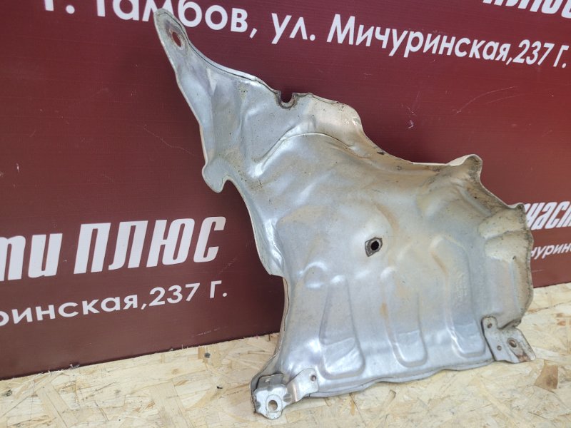 Тепловой экран