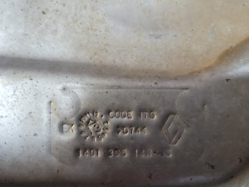 Тепловой экран