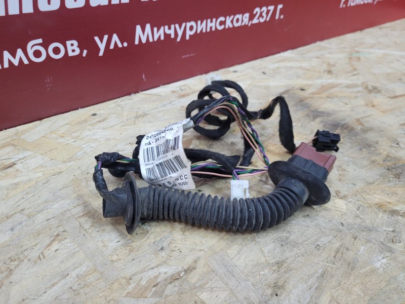 Проводка      двери