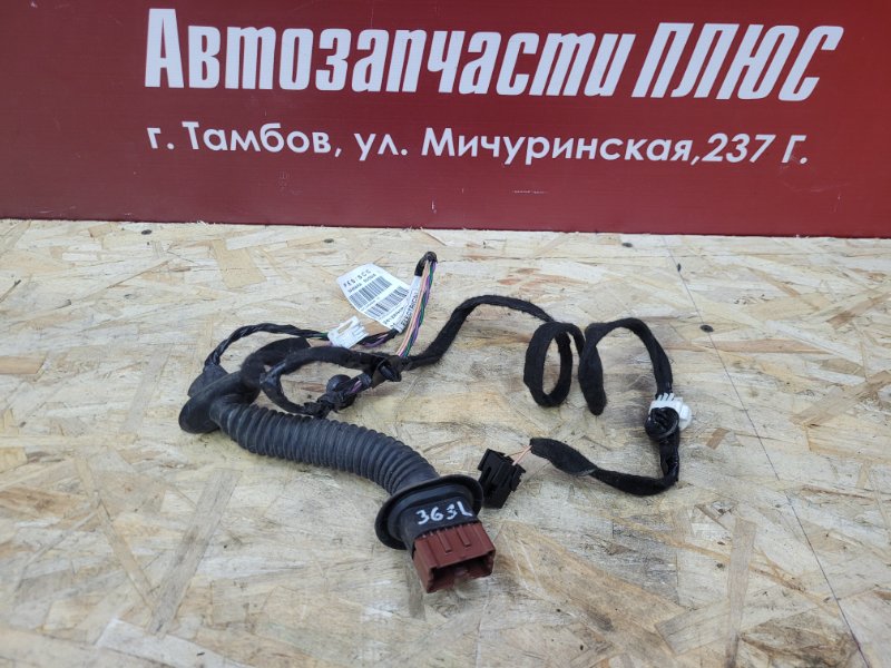 Проводка      двери