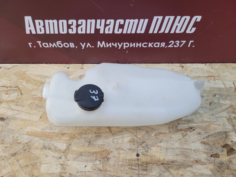Бачок омывателя