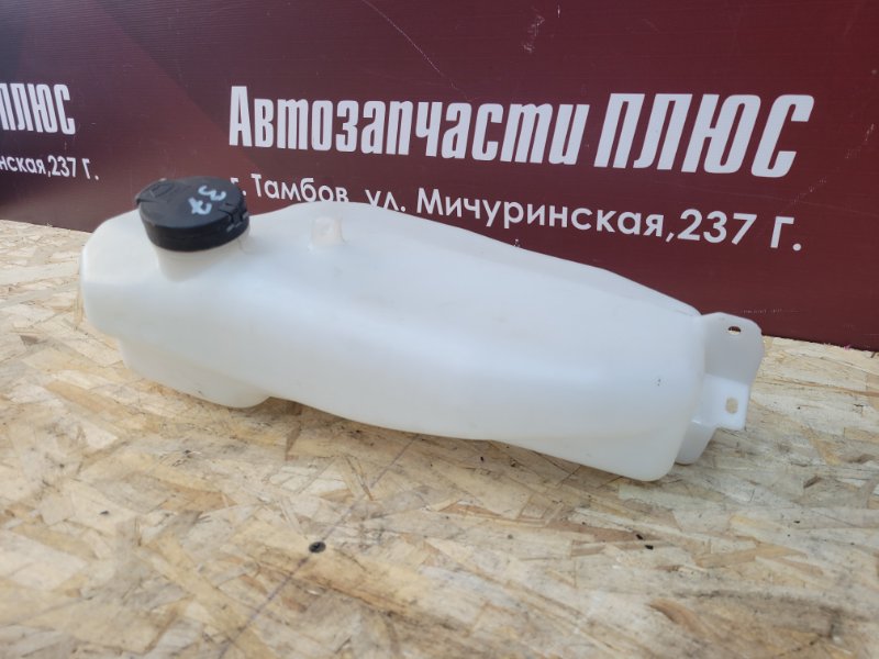 Бачок омывателя