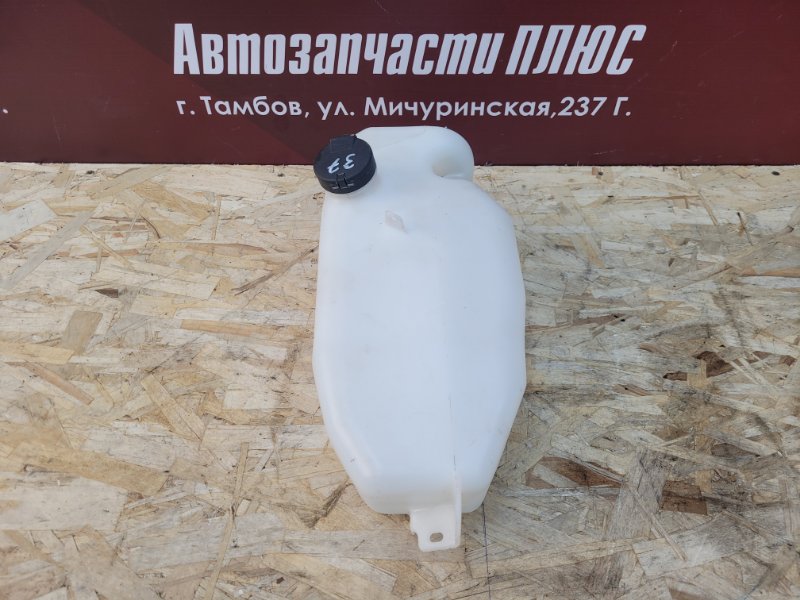 Бачок омывателя