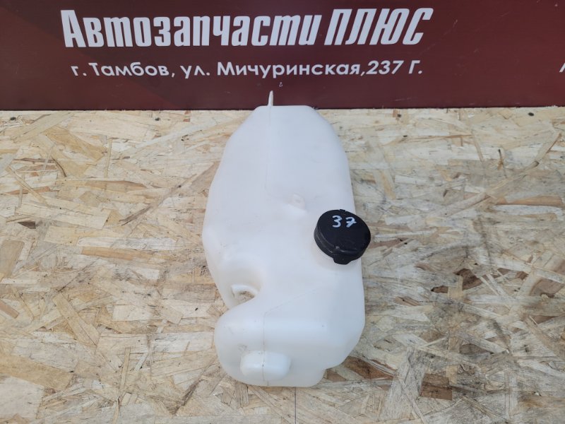 Бачок омывателя