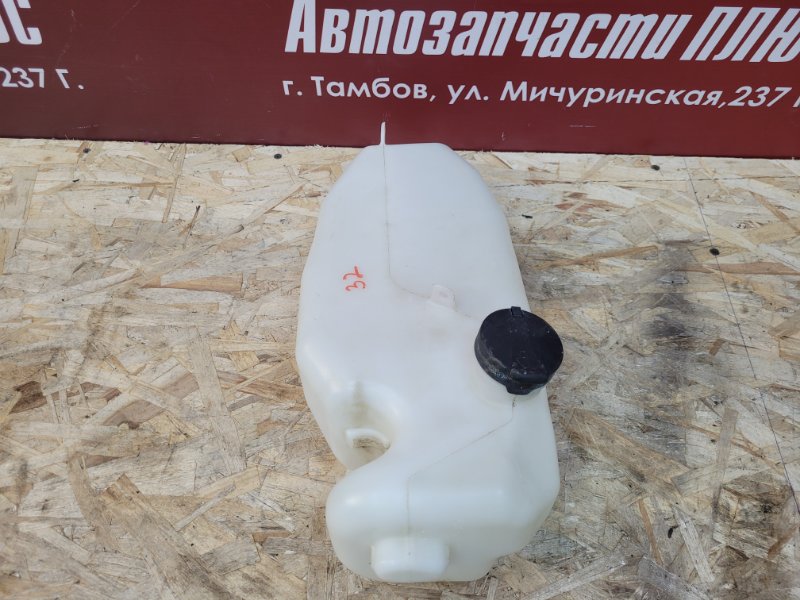 Бачок омывателя