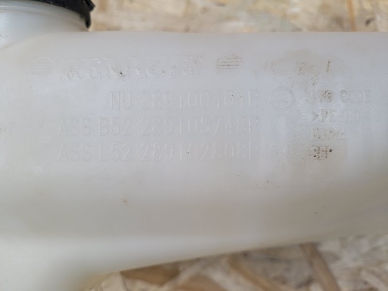 Бачок омывателя