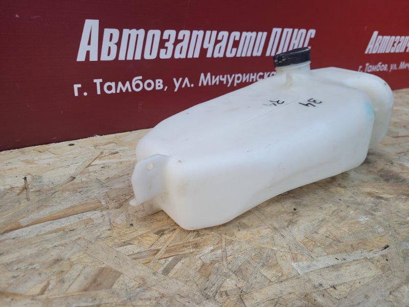 Бачок омывателя