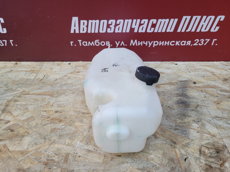 Бачок омывателя