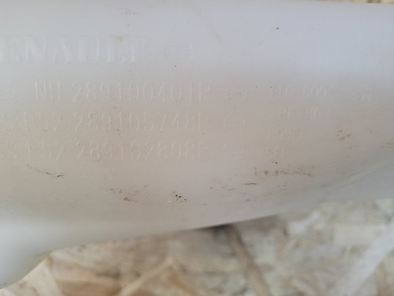 Бачок омывателя