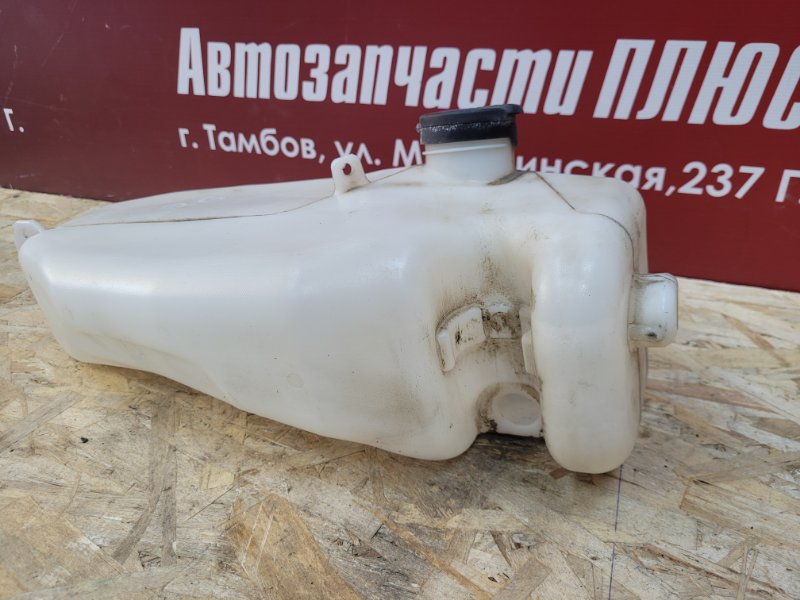 Бачок омывателя