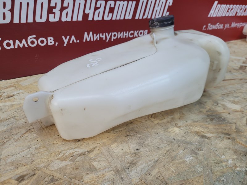 Бачок омывателя
