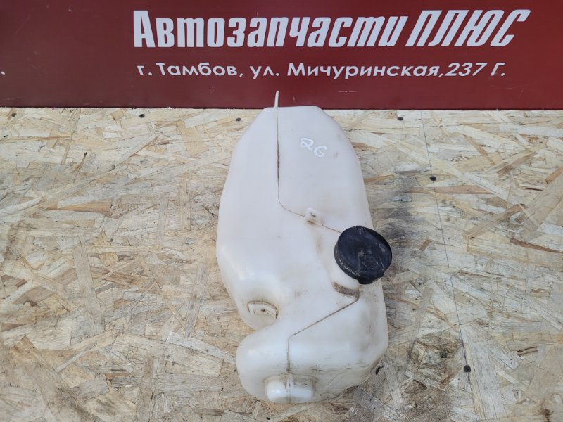 Бачок омывателя