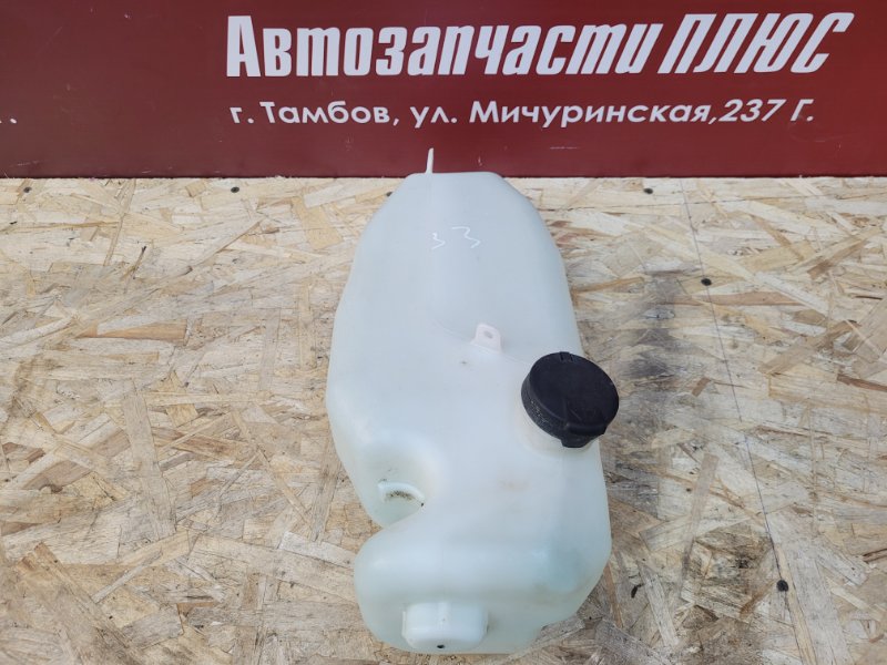 Бачок омывателя