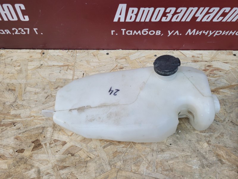 Бачок омывателя