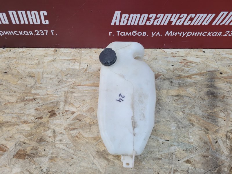 Бачок омывателя