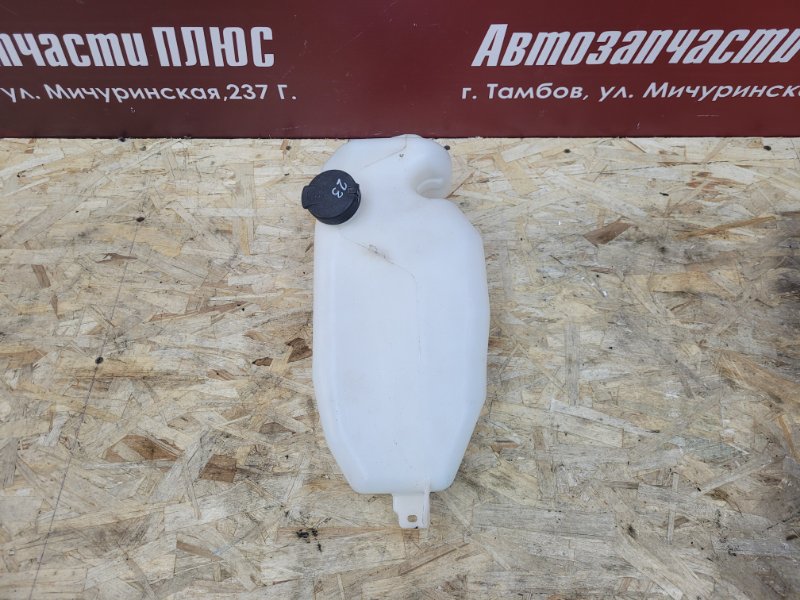 Бачок омывателя