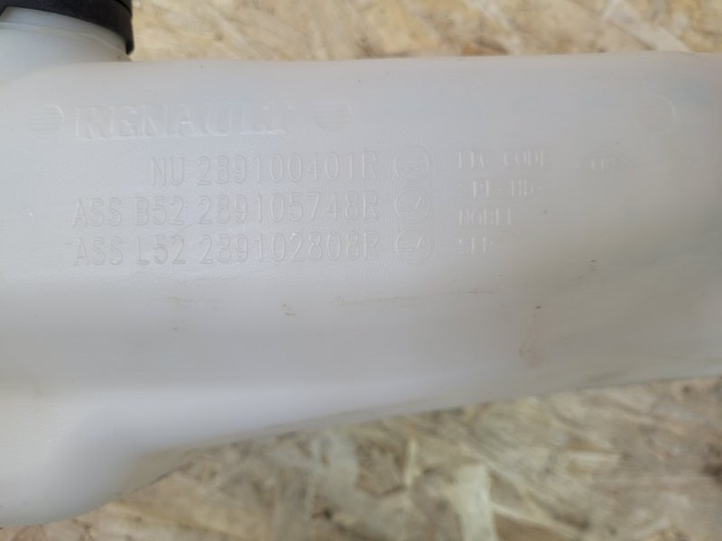 Бачок омывателя