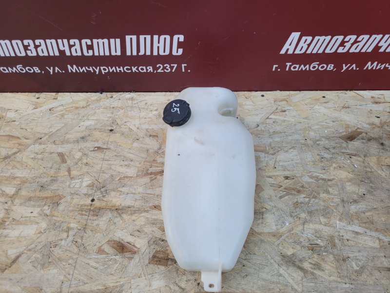 Бачок омывателя