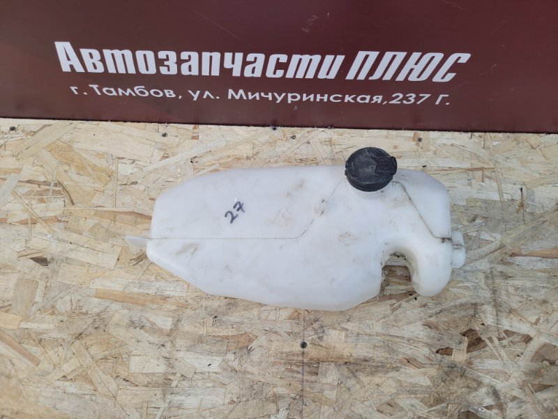 Бачок омывателя