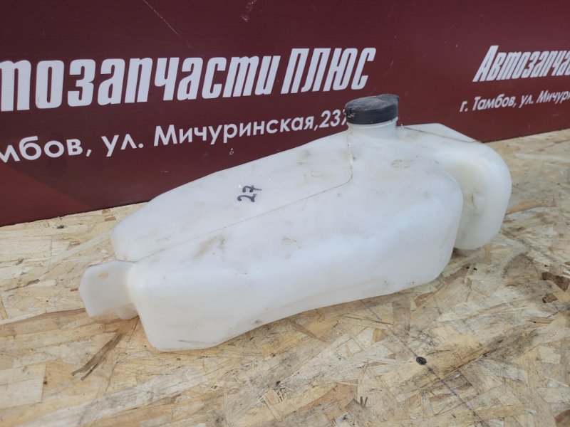 Бачок омывателя