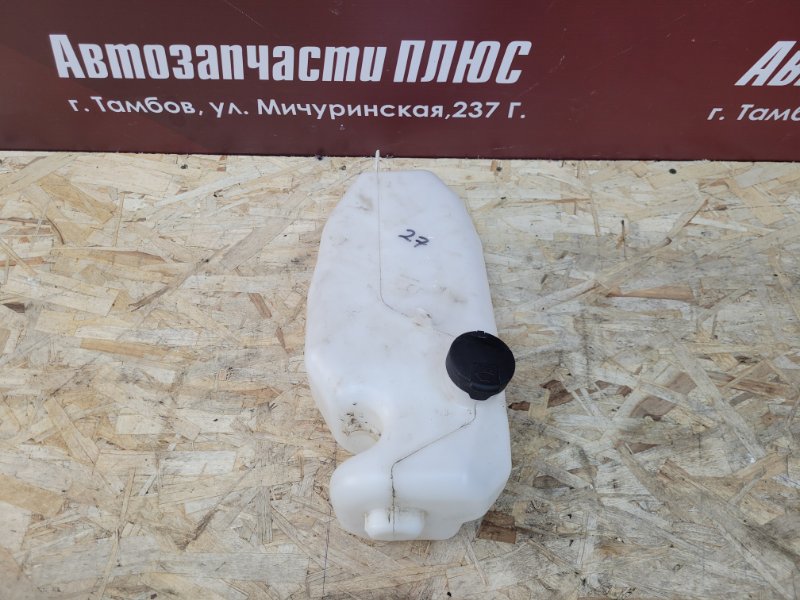 Бачок омывателя