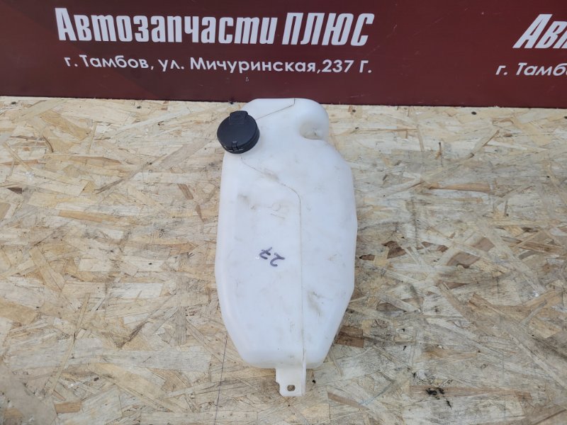 Бачок омывателя